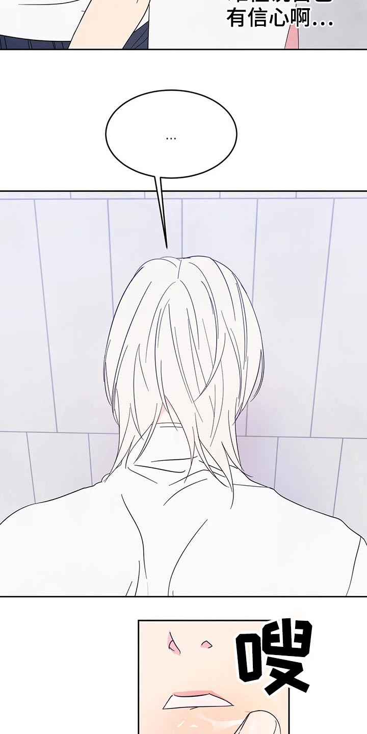 第68话18