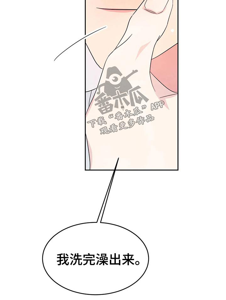 第68话19