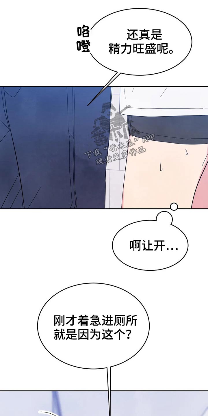 第68话2