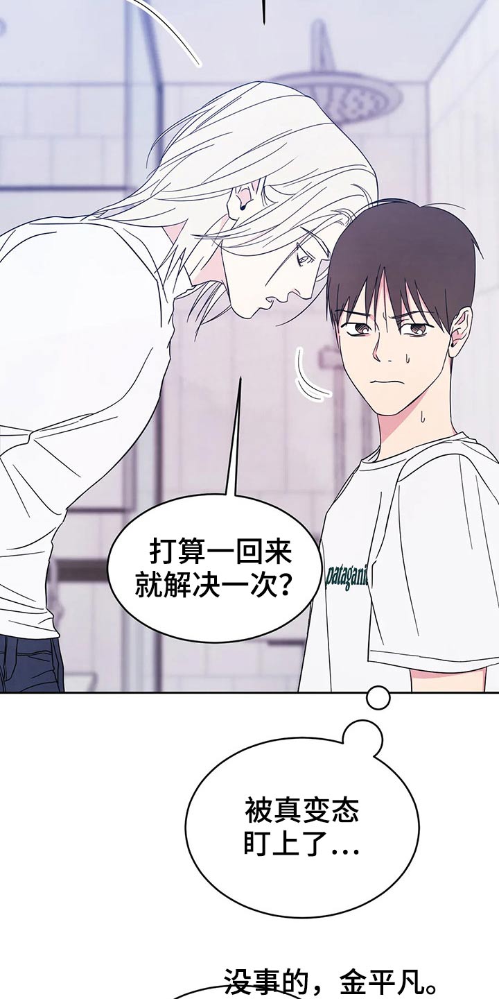 第68话3
