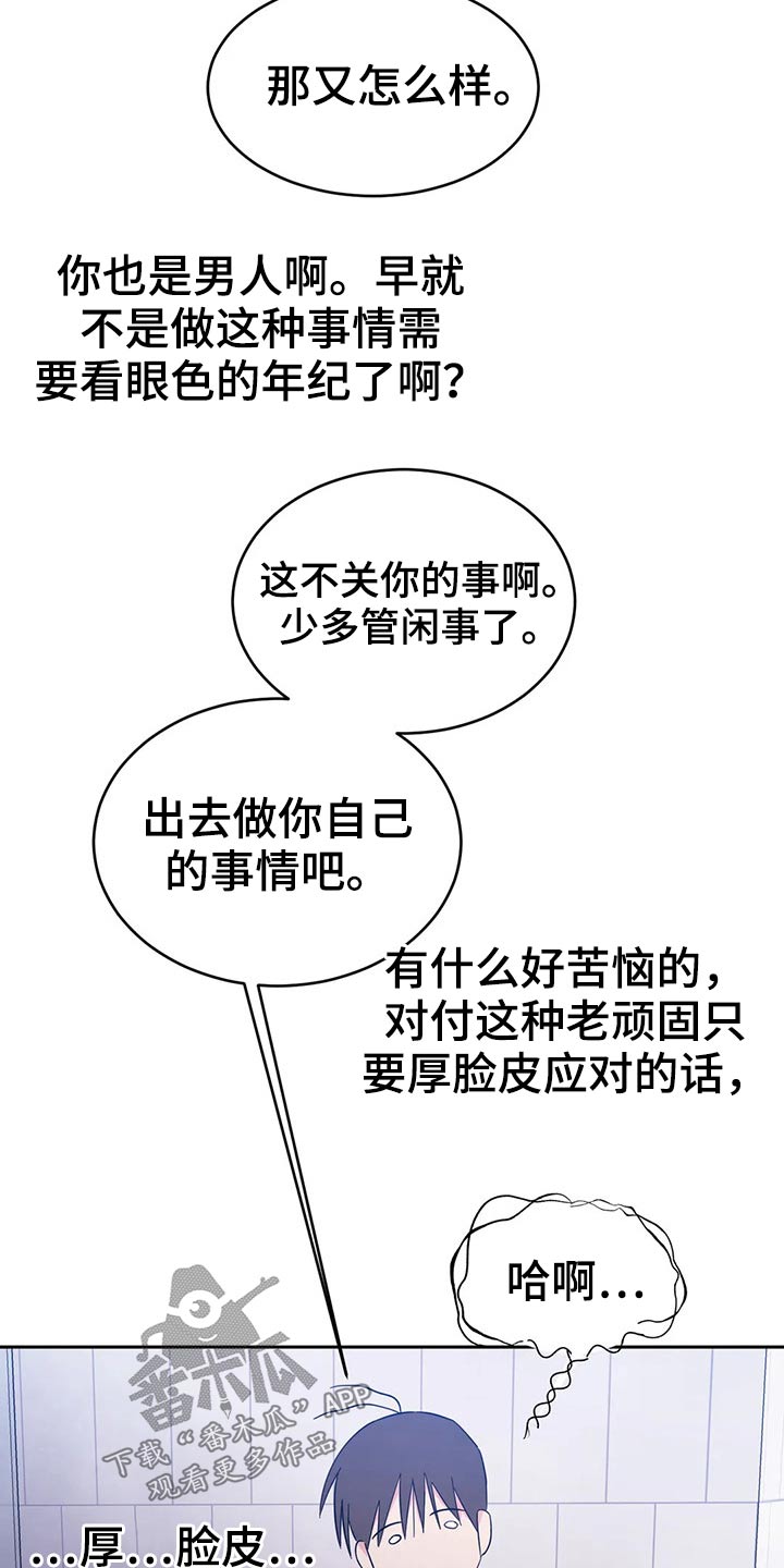 第68话4