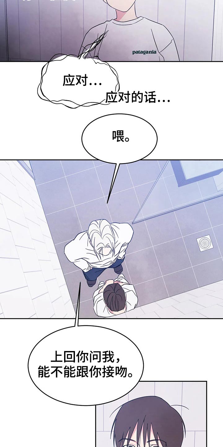 第68话5