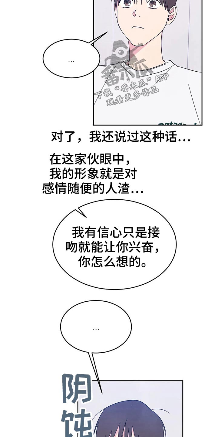 第68话6