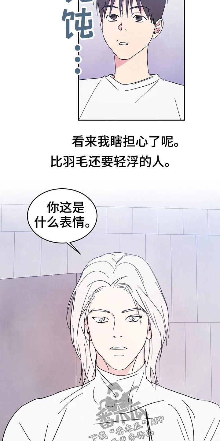 第68话7