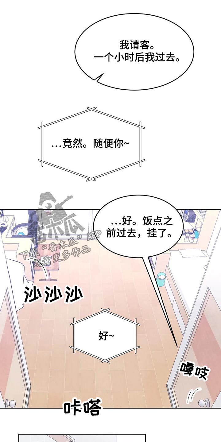 第67话0