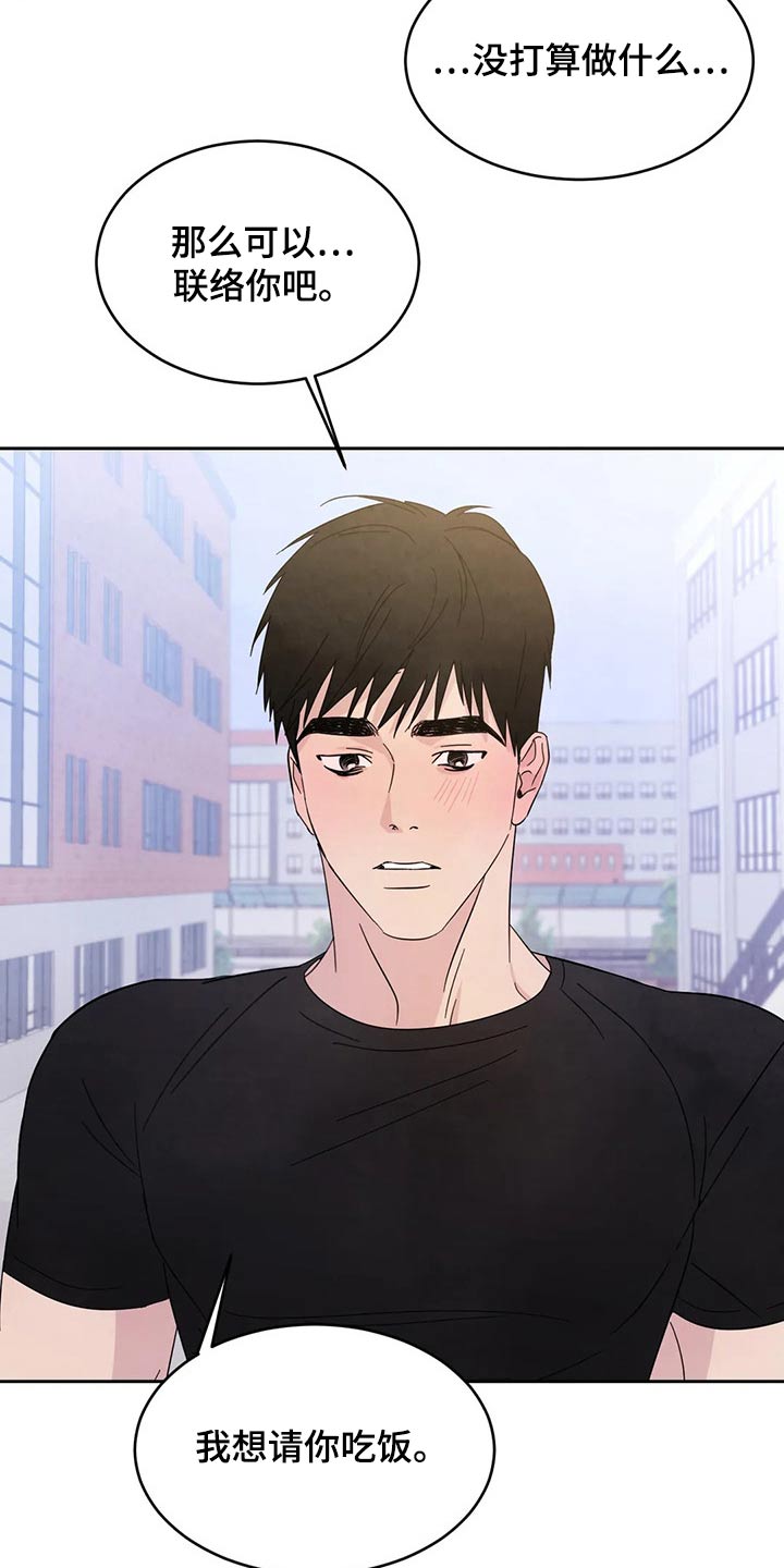 第67话10