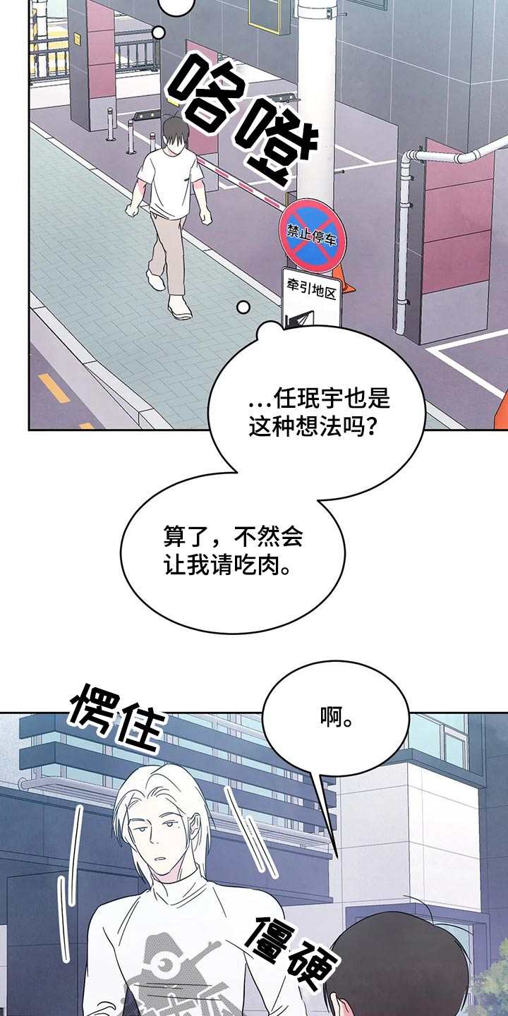 第67话12