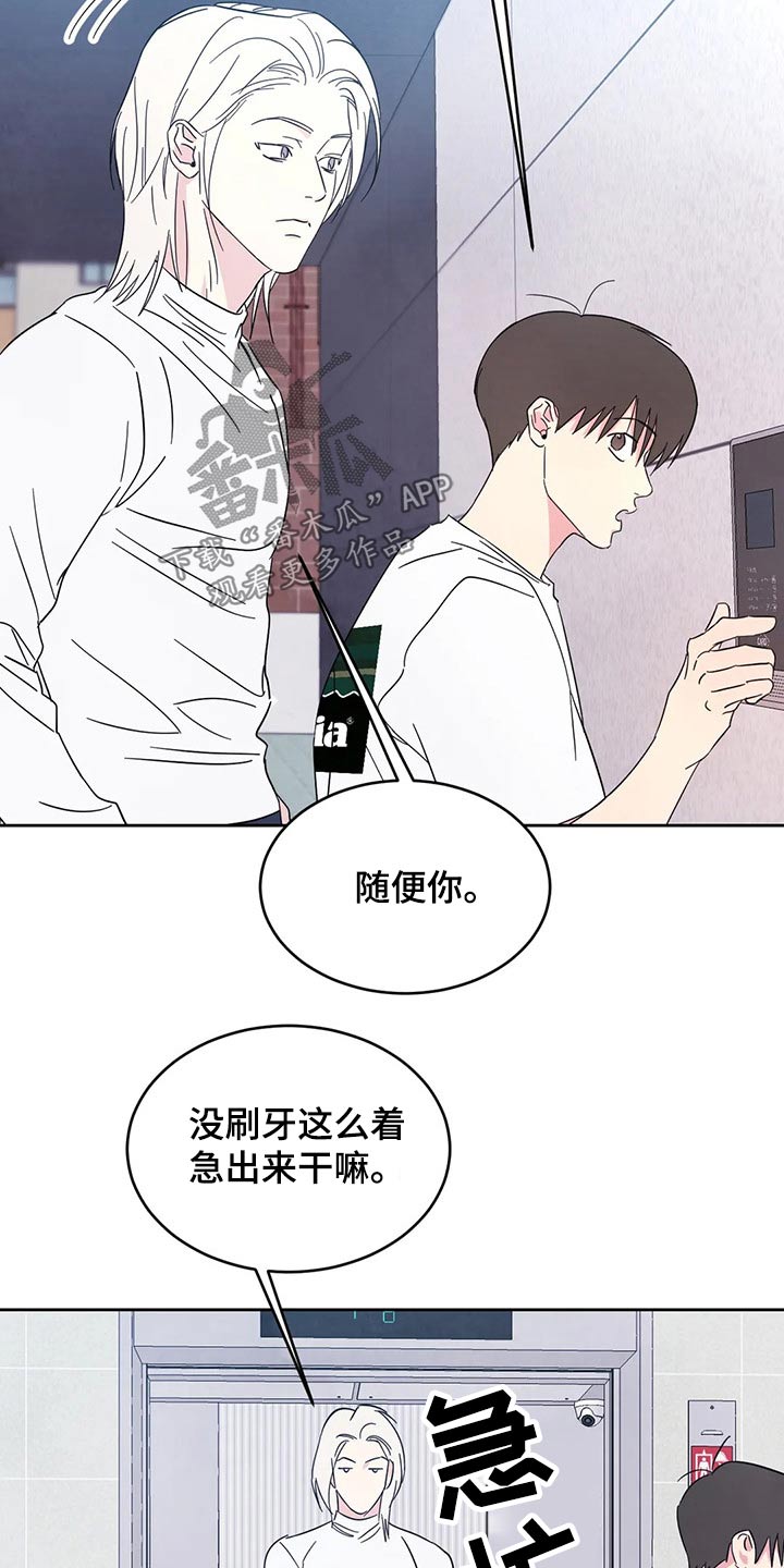 第67话14