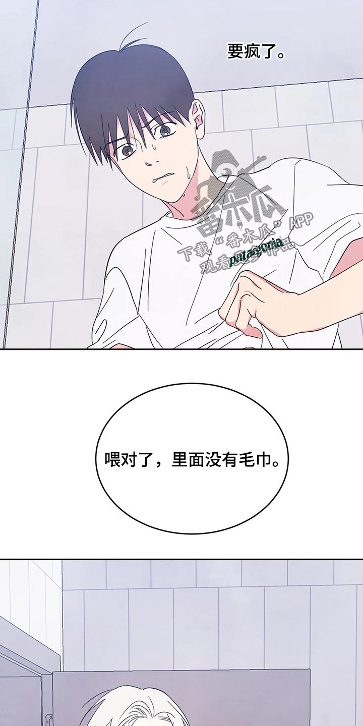 第67话17
