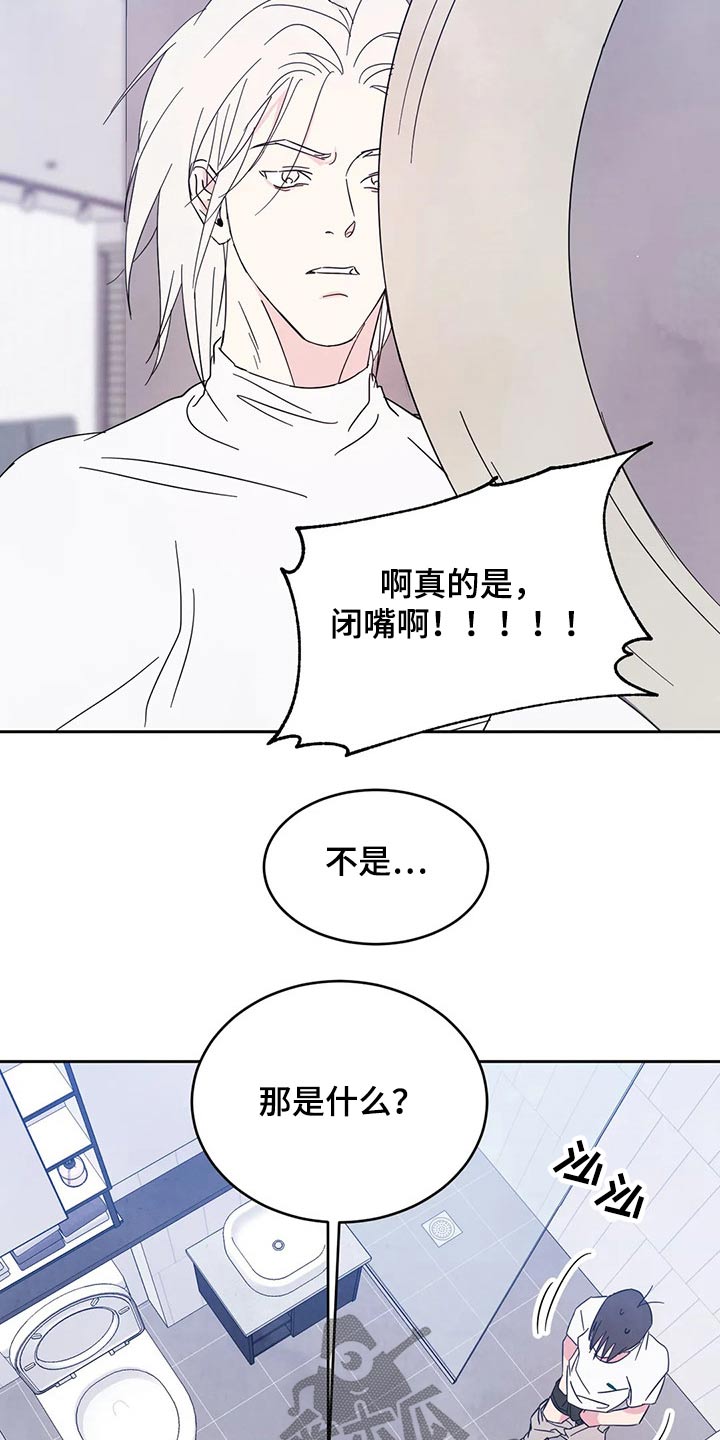 第67话21