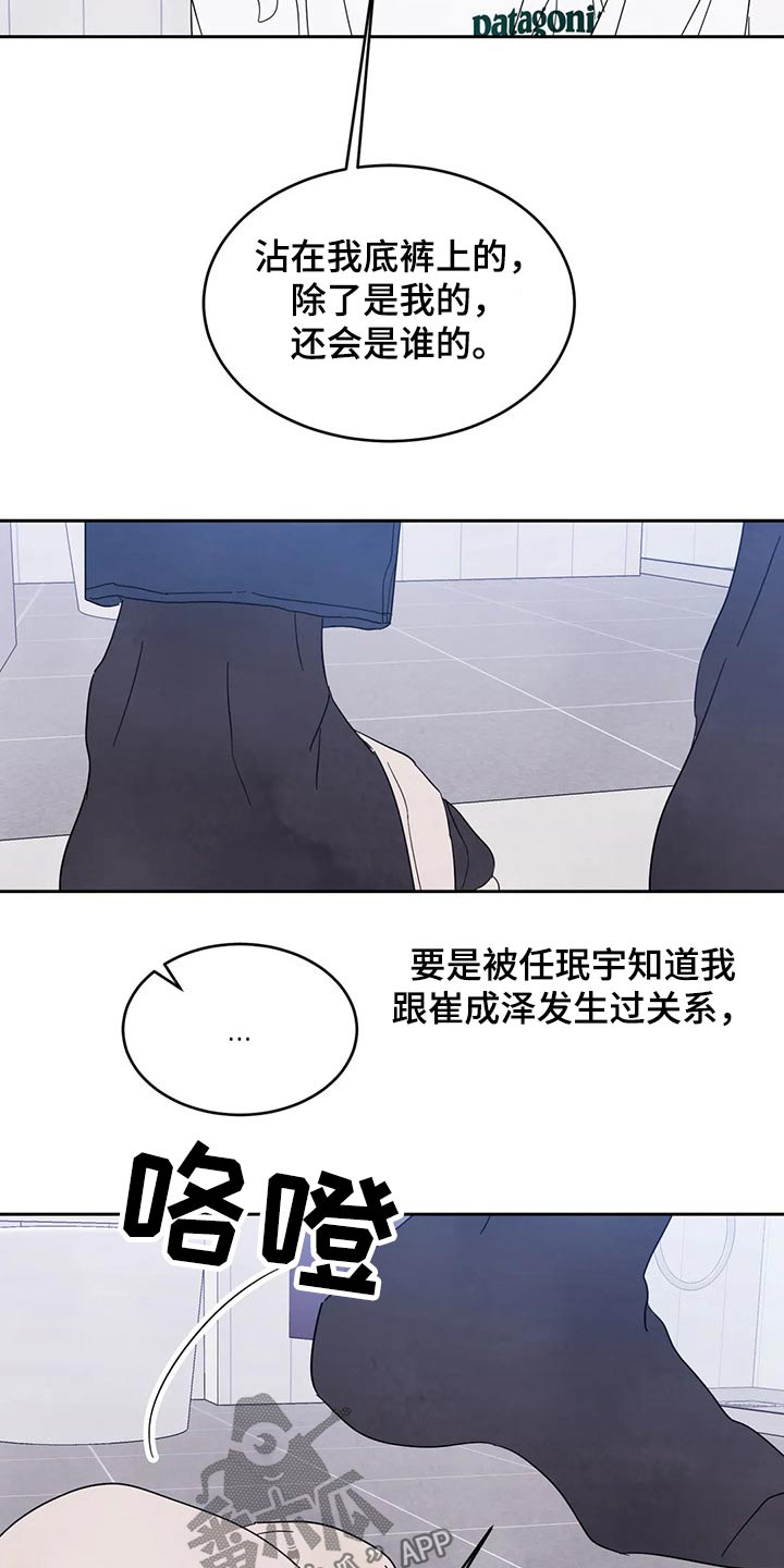 第67话23