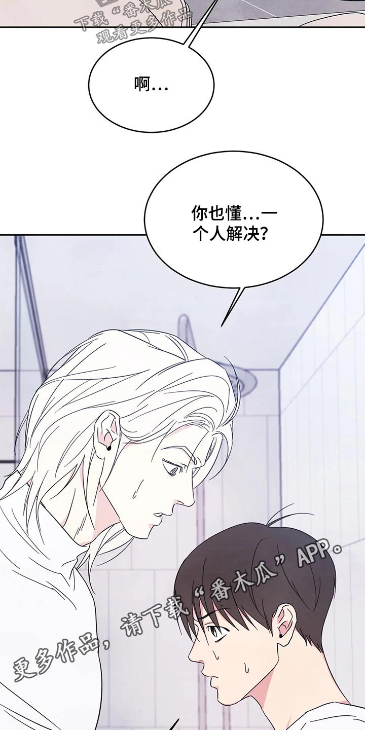 第67话24