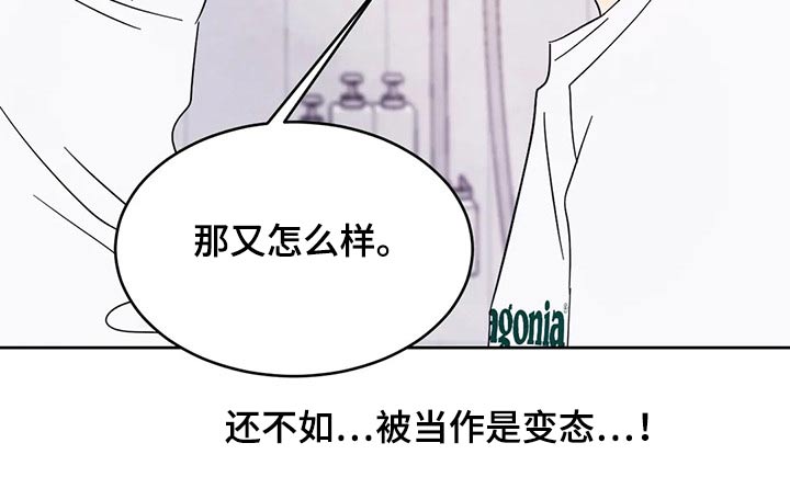 第67话25