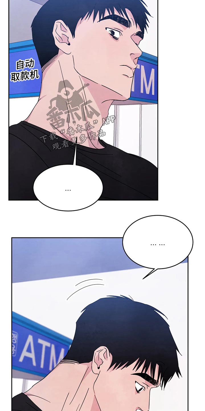 第67话5