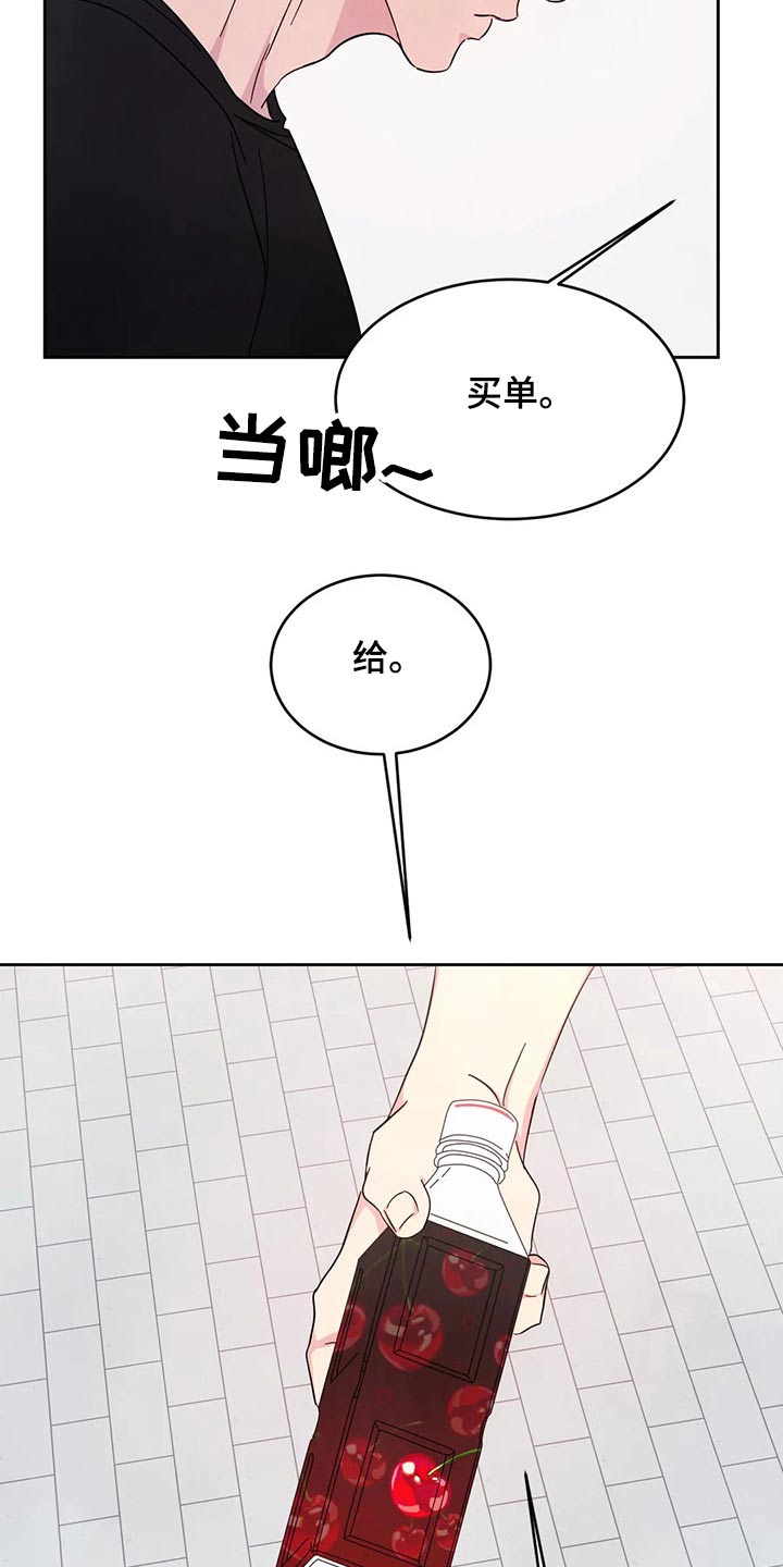 第67话6