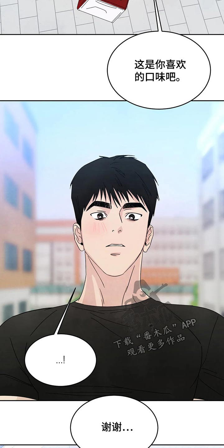 第67话7