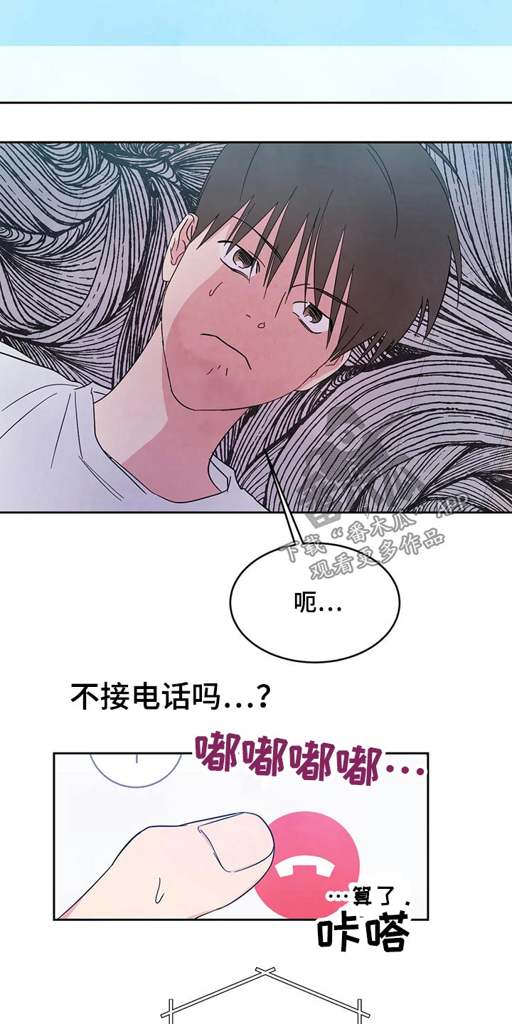 第66话11