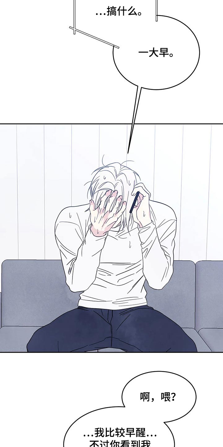 第66话12