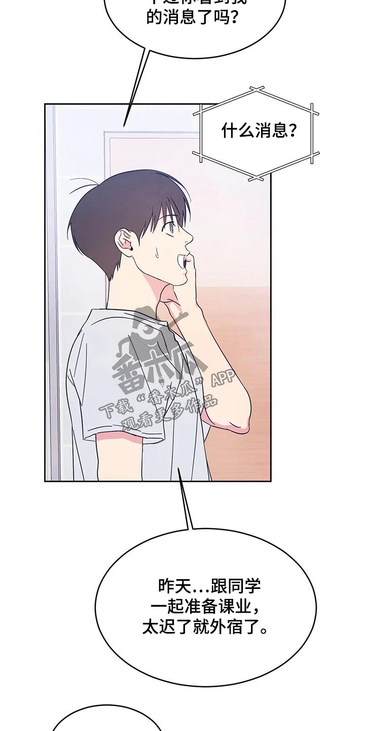 第66话13