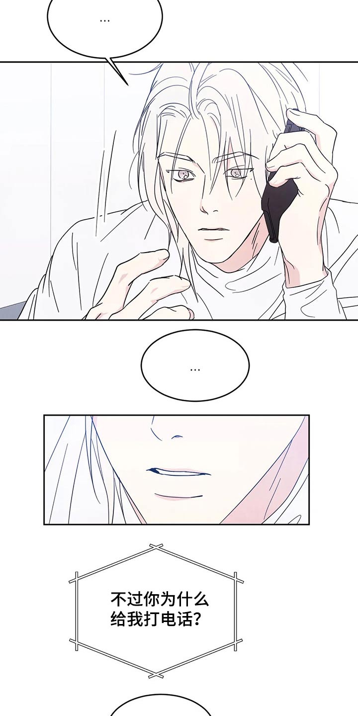 第66话14