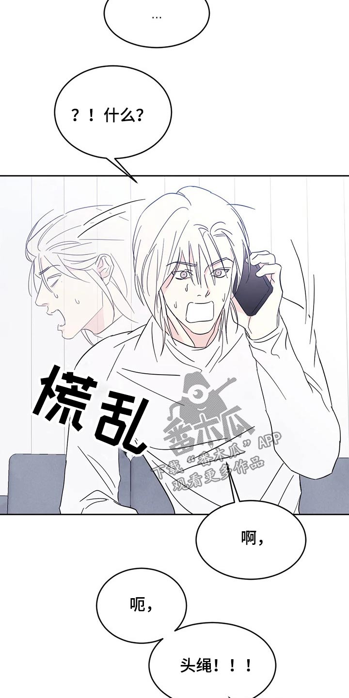 第66话15