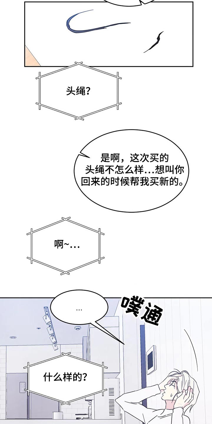 第66话16