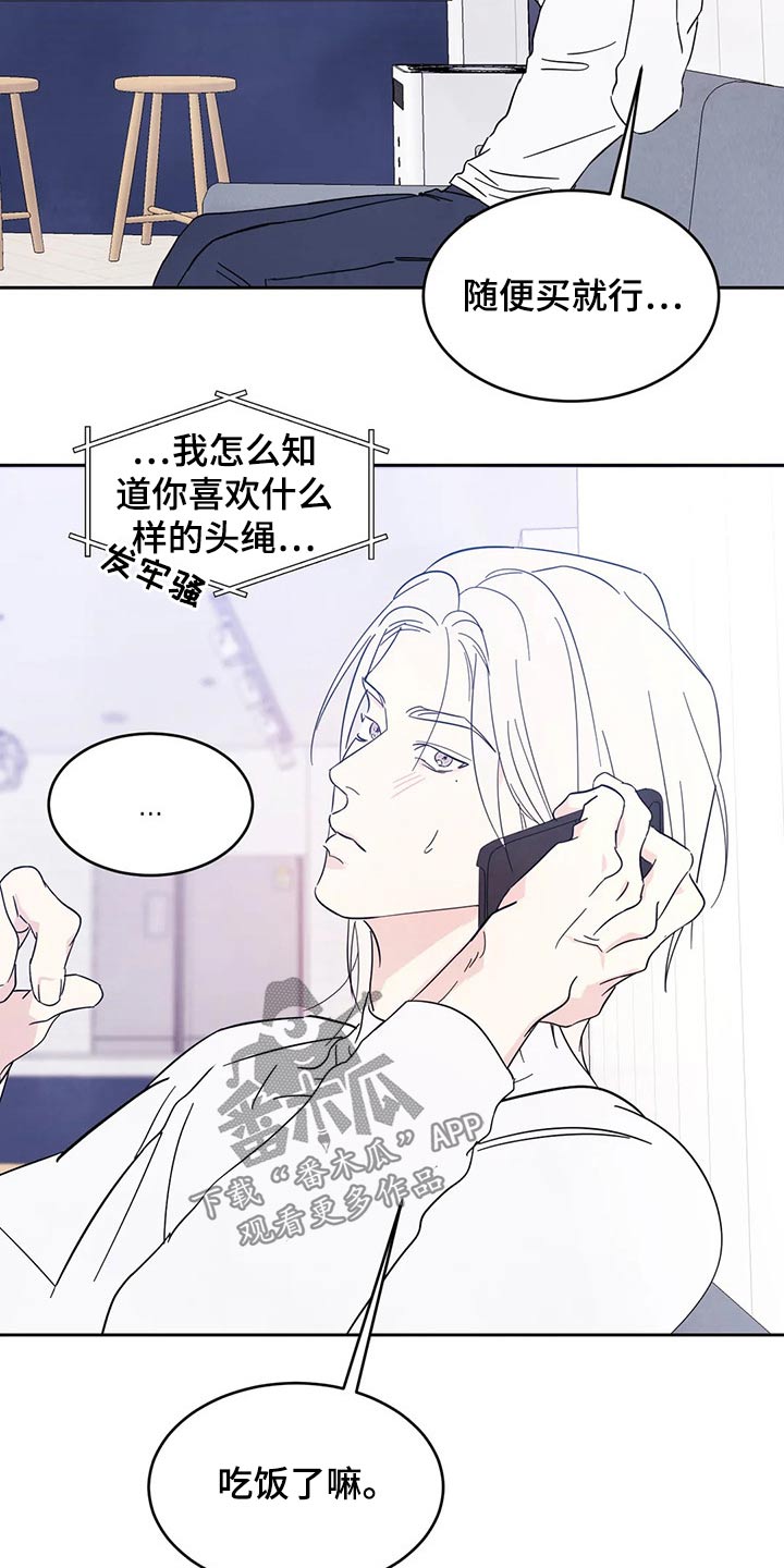 第66话17