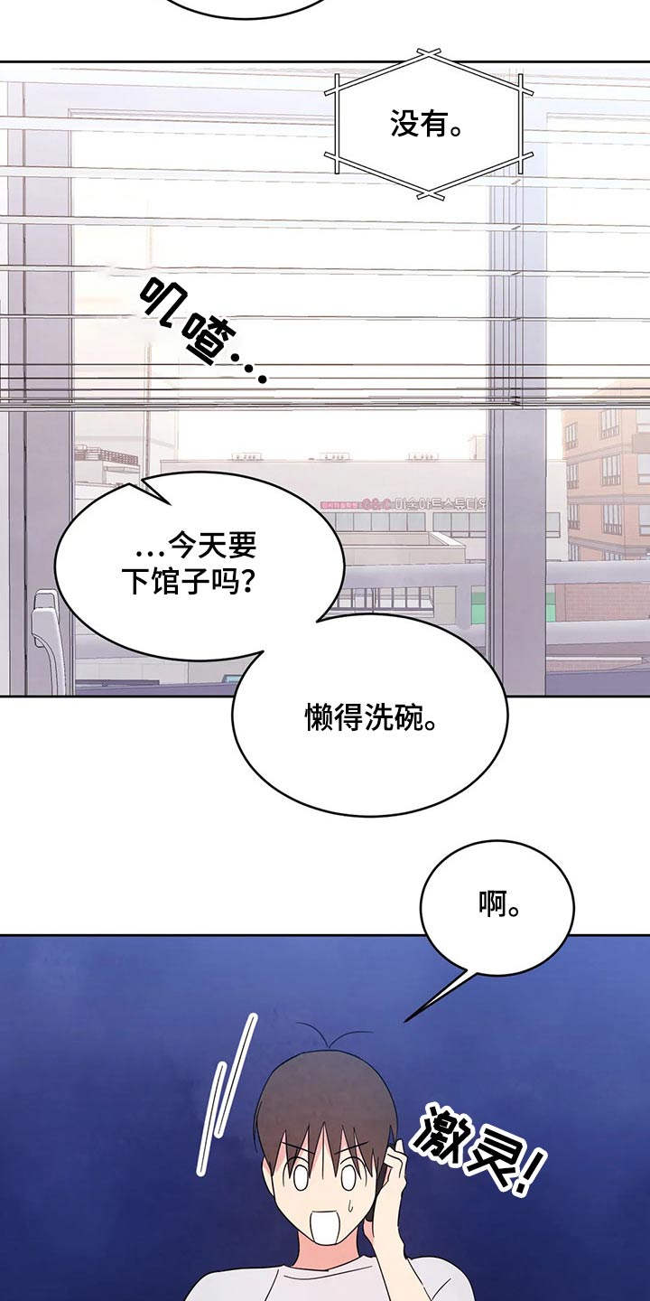 第66话18