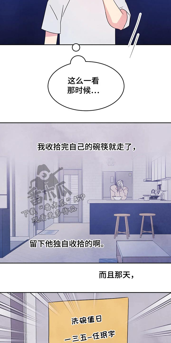 第66话19
