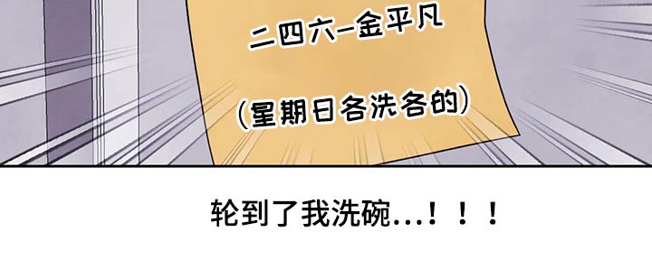 第66话20