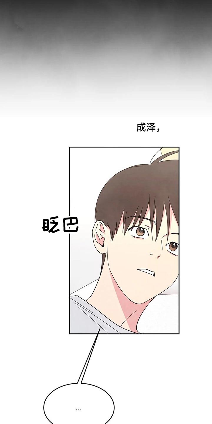 第66话3