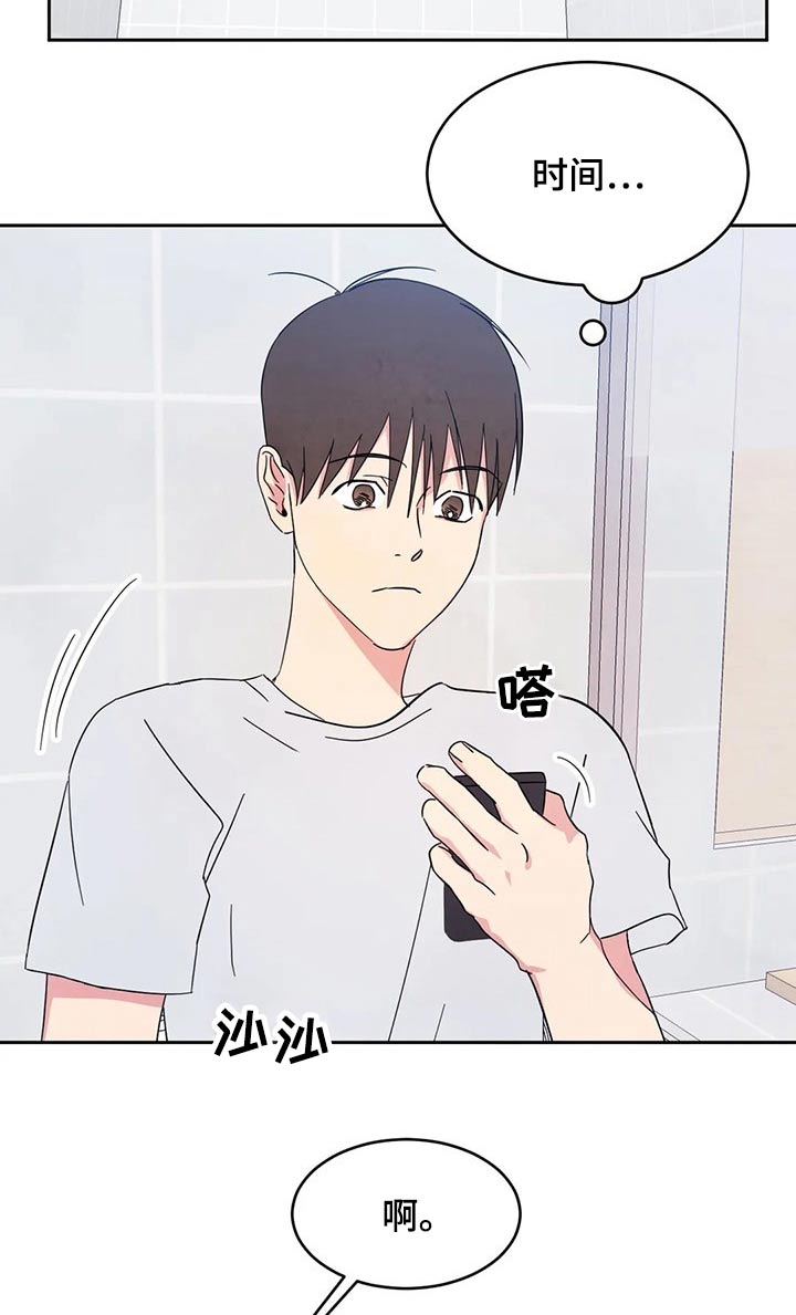 第66话6