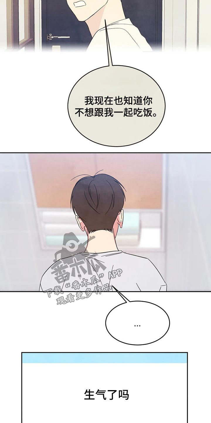第66话9