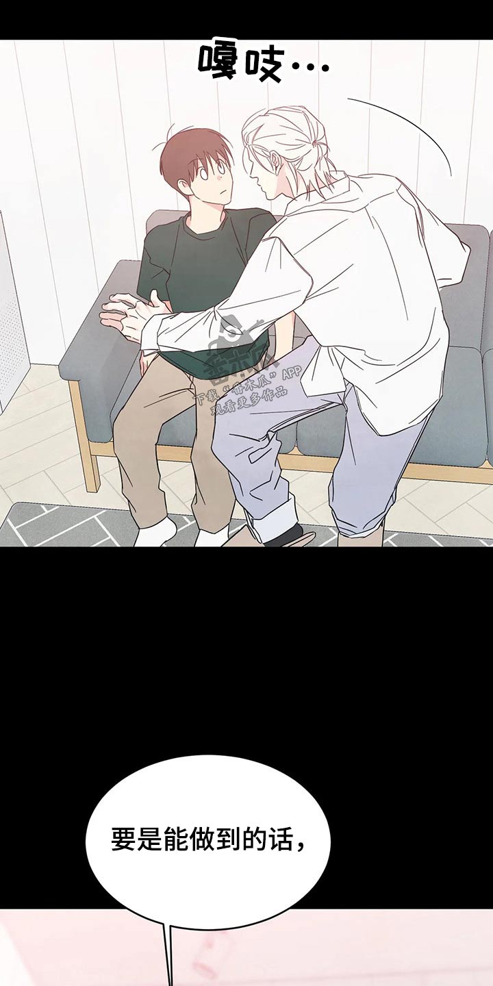第65话10