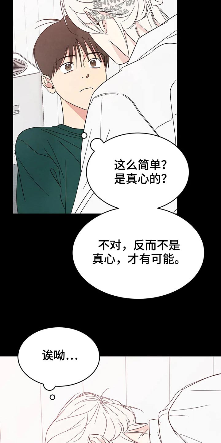 第65话12