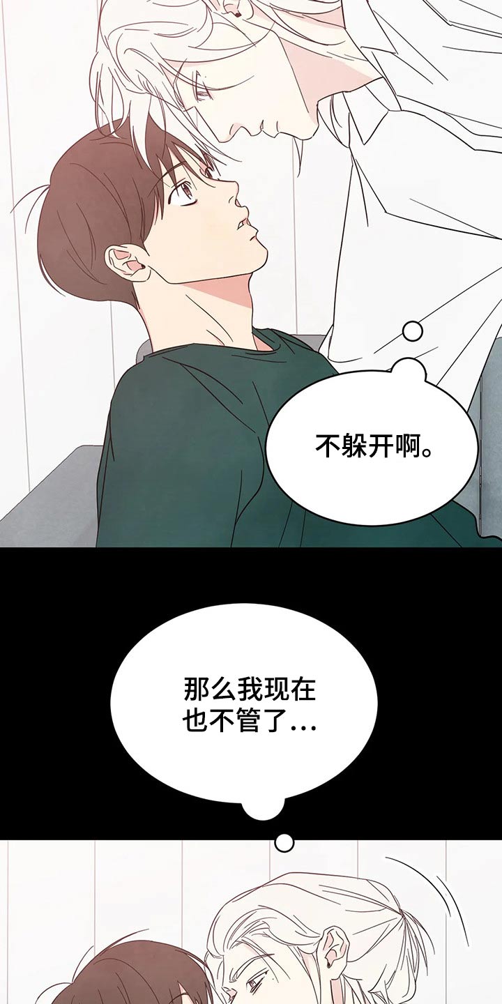 第65话13