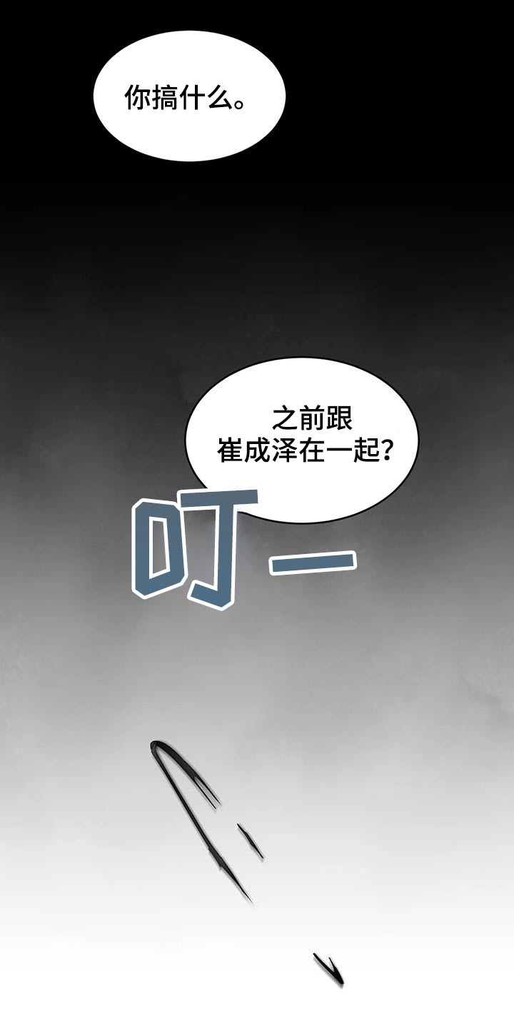 第65话15