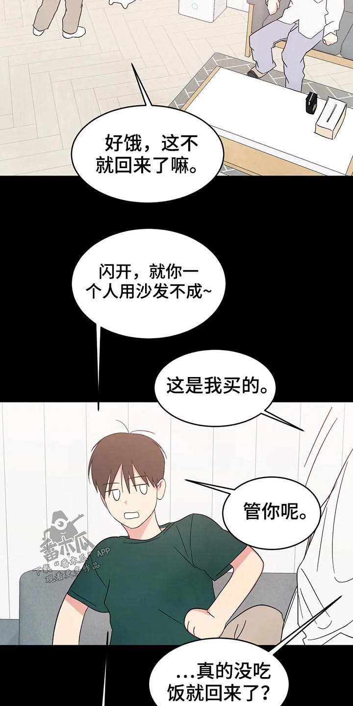 第65话2