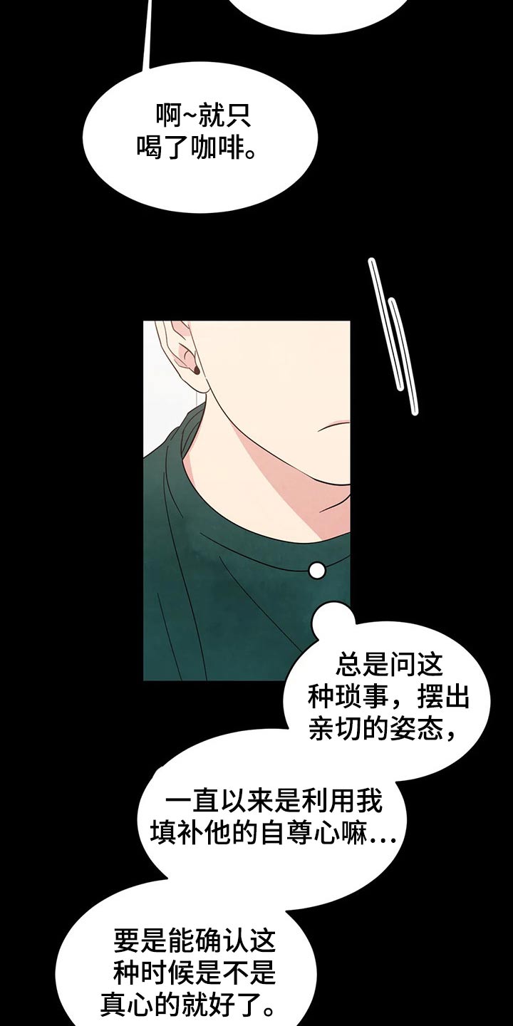 第65话3