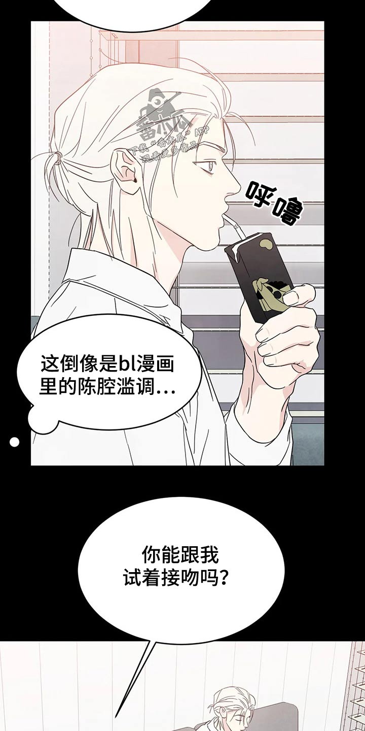 第65话4