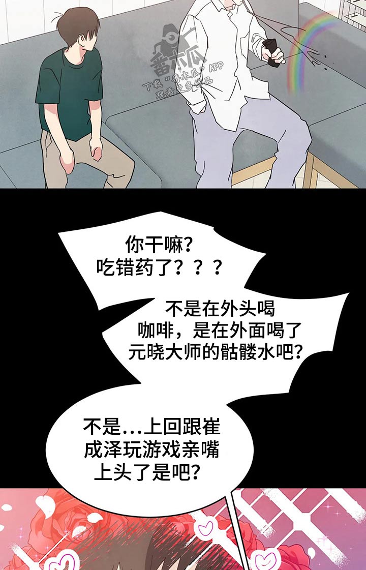 第65话5