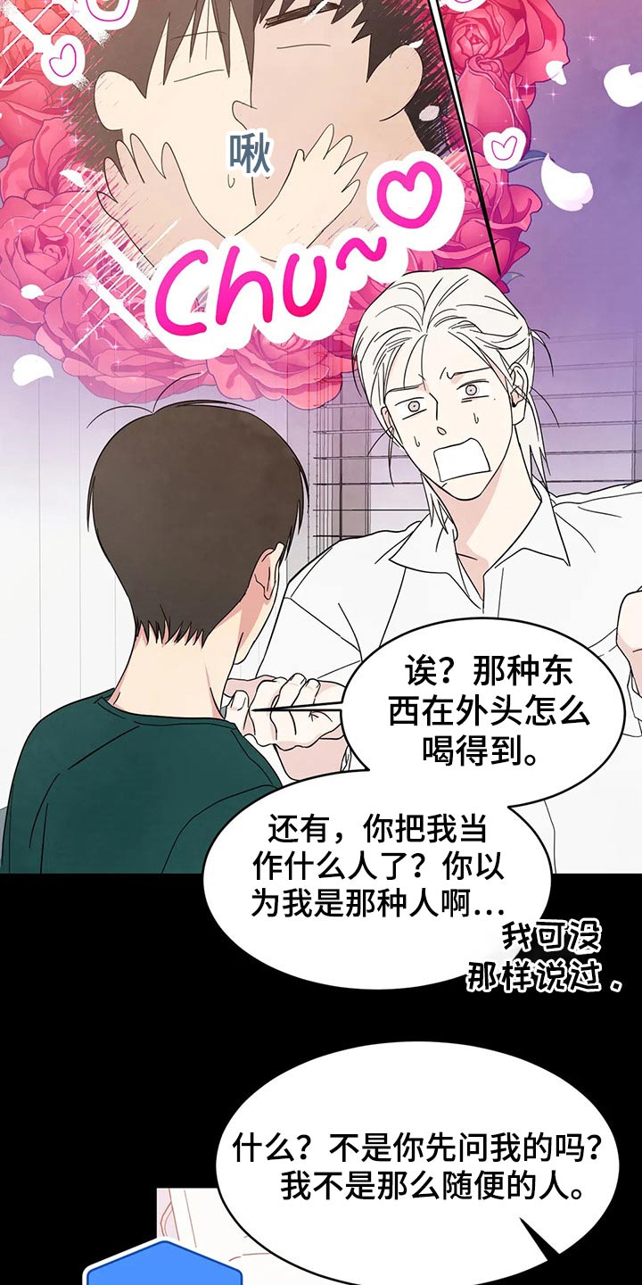 第65话6
