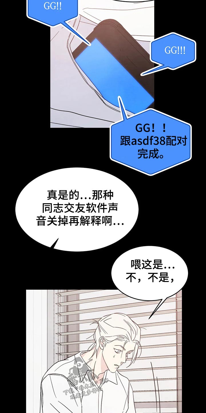 第65话7