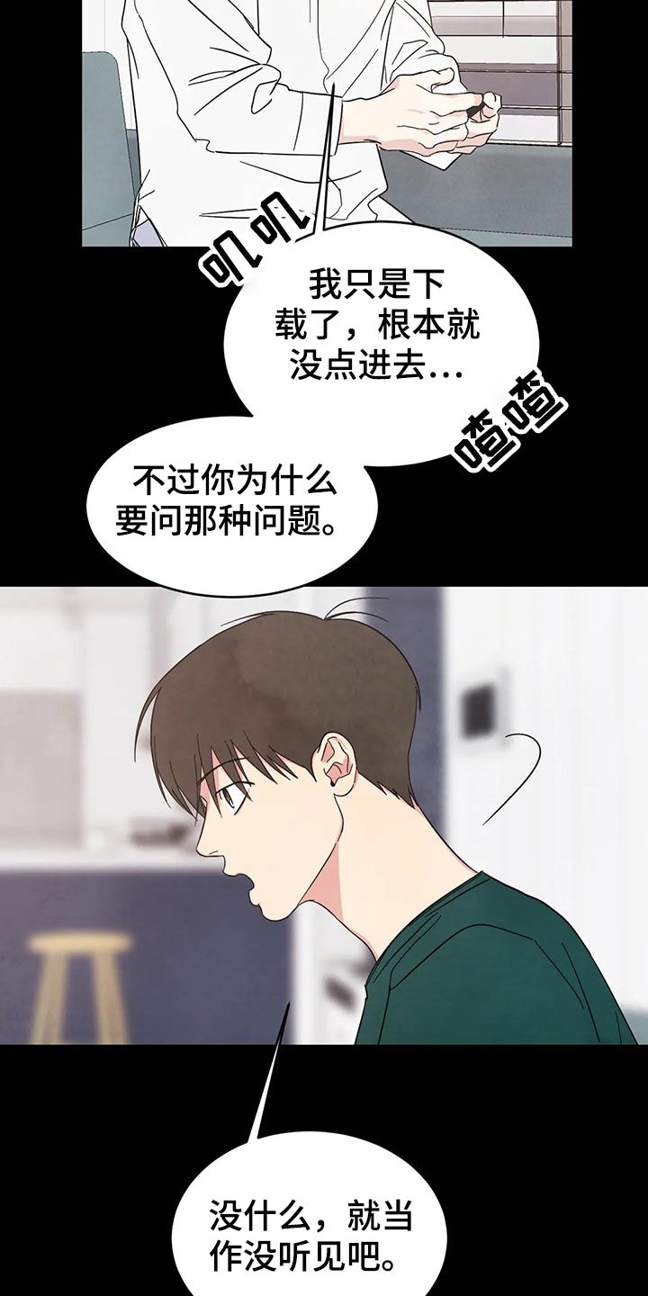 第65话8