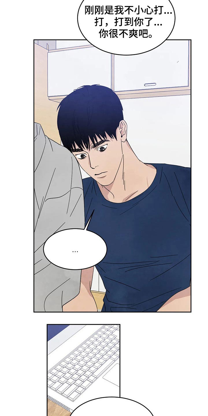 第64话13
