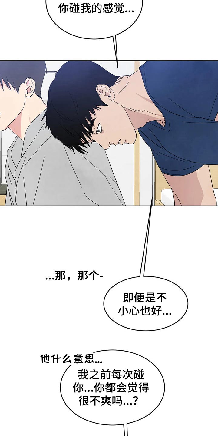 第64话15
