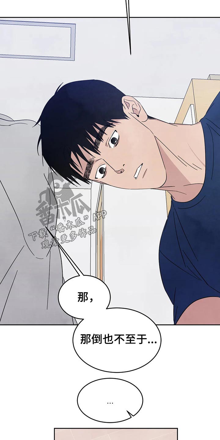 第64话16