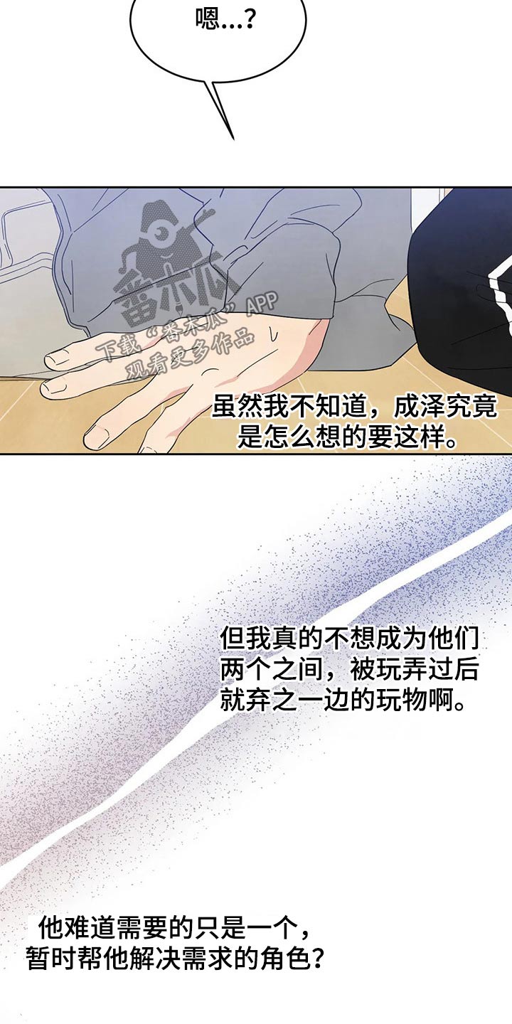 第64话18