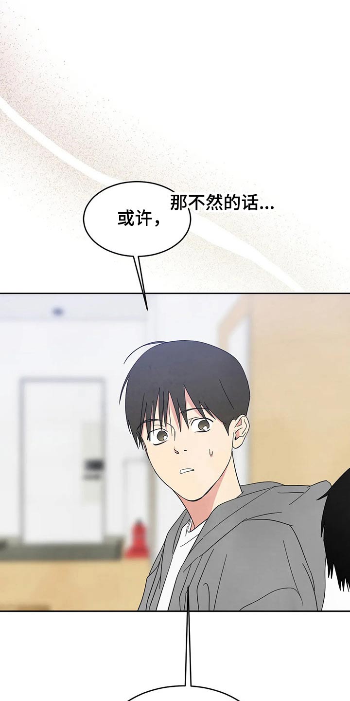 第64话19