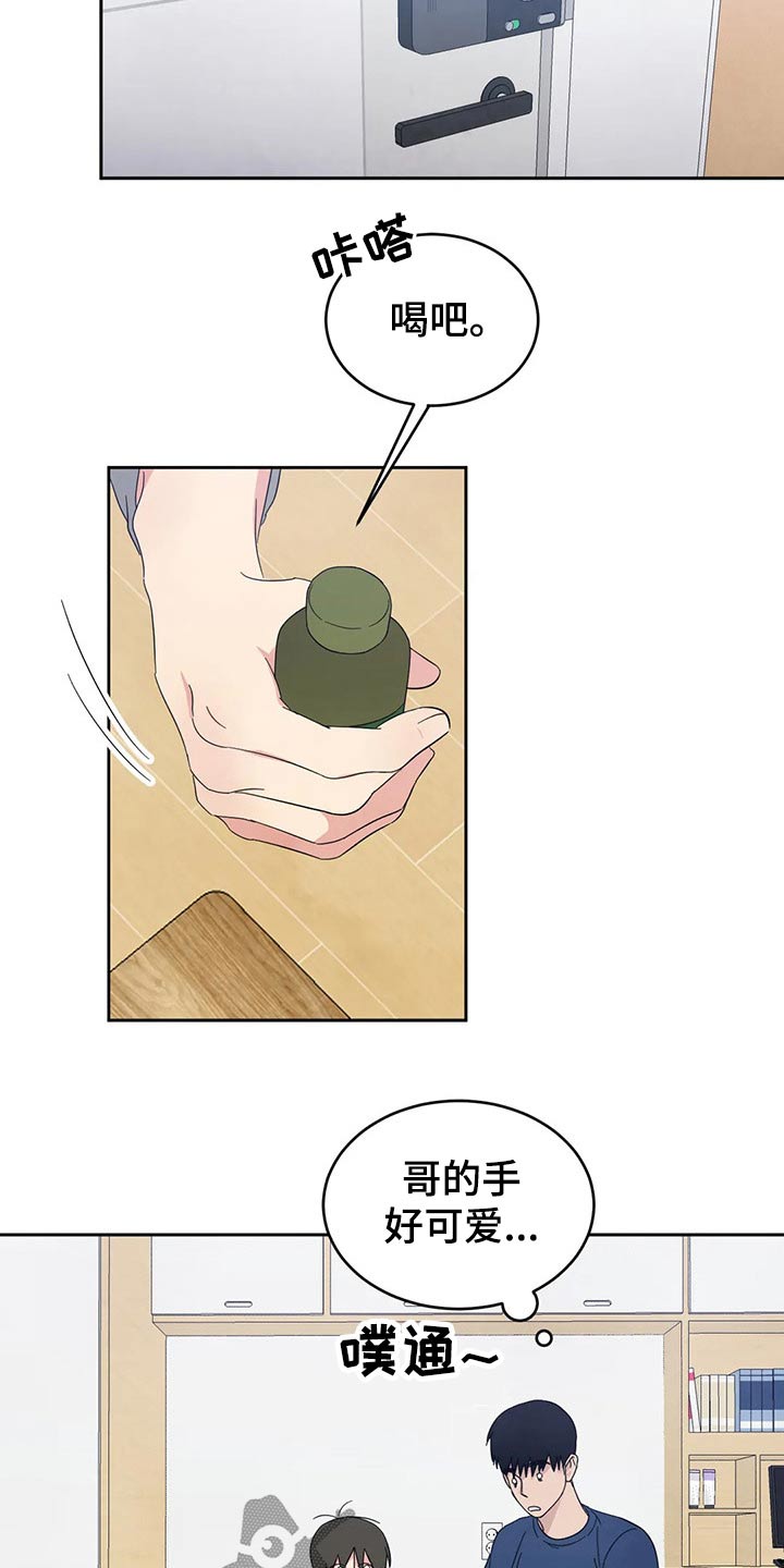 第64话2
